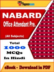 EBook of NABARD Office Attendant (Prelims), PDF Format in Hindi