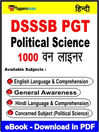 DSSSB PGT Political Science One Liner Book PDF in Hindi