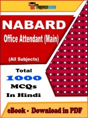 EBook of NABARD Office Attendant (Main), PDF Format in Hindi
