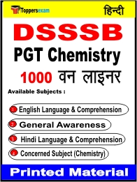 DSSSB PGT Chemistry One Liner Book in Hindi