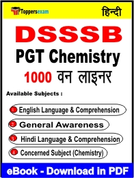DSSSB PGT Chemistry One Liner Book PDF in Hindi