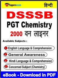 DSSSB PGT Chemistry One Liner Book PDF in Hindi