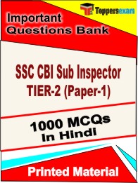 SSC CBI Sub Inspector TIER-2 (Paper-1) Book in Hindi - Objective MCQ