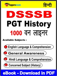 DSSSB PGT History One Liner Book PDF in Hindi
