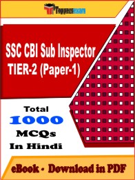SSC CBI Sub Inspector TIER-2 (Paper-1) PDF Book in Hindi - MCQ / Objective Questions