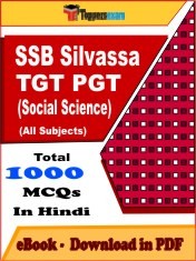 EBook of SSB Silvassa TGT PGT (Social Science) Exam (Objective Questions /MCQ) PDF in Hindi