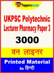 UKPSC Polytechnic Lecturer Pharmacy (Paper 3) One Liner Book in Hindi