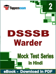DSSSB Warder PDF Book In Hindi - Question Paper