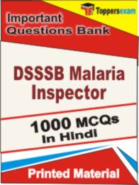 DSSSB Malaria Inspector Book in Hindi - Objective MCQ