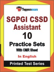 SGPGI CSSD Assistant Book in English - Practice Set