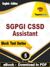 SGPGI CSSD Assistant Test  PDF Book In English - Practice Set