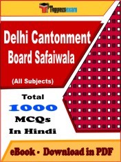 EBook of Delhi Cantonment Board Safaiwala, PDF Format in Hindi