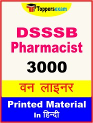 DSSSB Pharmacist One Liner Book in Hindi
