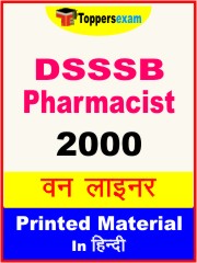 DSSSB Pharmacist One Liner Book in Hindi