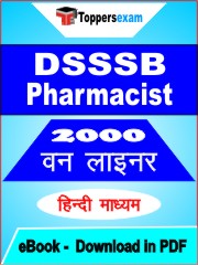 DSSSB Pharmacist One Liner Book PDF in Hindi