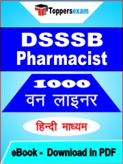 DSSSB Pharmacist One Liner Book PDF in Hindi