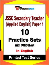 JSSC Secondary Teacher (Applied English) Paper 1 Book in English - Practice Set