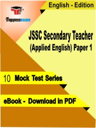 JSSC Secondary Teacher (Applied English) Paper 1 Test PDF Book in English - Mock Test/Practice Set
