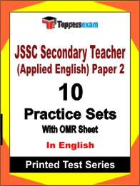 JSSC Secondary Teacher (Applied English) Paper 2 Book in English - Practice Set