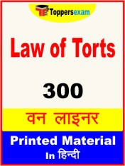 Law of Torts One Liner Book in Hindi