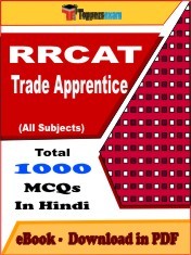 EBook of RRCAT Trade Apprentice, PDF Format in Hindi