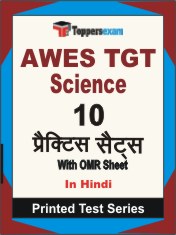 AWES TGT Science Book in Hindi - Practice Set