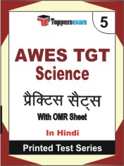 AWES TGT Science Book in Hindi - Mock Test / Practice Set