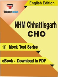 IGI Aviation PDF Book In English - Mock Test/Practice Set