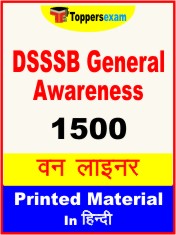 DSSSB General Awareness One Liner Book in Hindi