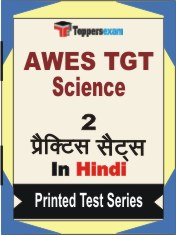 AWES TGT Science Book in Hindi - Question Paper / Practice Set