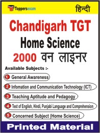 Chandigarh TGT Home Science One Liner Book in Hindi.