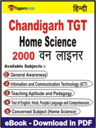 Chandigarh TGT Home Science One Liner Book PDF in Hindi