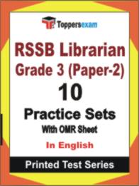 RSSB Librarian Grade 3 ( Paper-2 ) Book in English - Practice Set