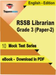 RSSB Librarian Grade 3 ( Paper-2 ) Test PDF Book In English - Mock Test/Practice Set