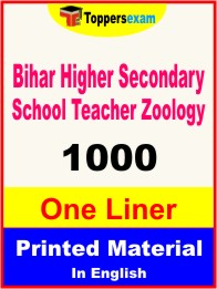 Bihar Higher Secondary School Teacher Zoology One Liner Book in English
