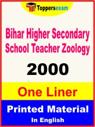 Bihar Higher Secondary School Teacher Zoology One Liner Book in English