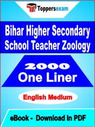 Bihar Higher Secondary School Teacher Zoology One Liner Book PDF in English