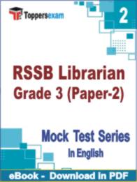 RSSB Librarian Grade 3 ( Paper-2 ) Test PDF Book In English - Question Paper