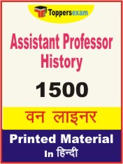Assistant Professor History One Liner Book in Hindi