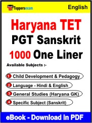 Haryana TET PGT Sanskrit One Liner Book PDF in English