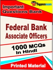 Federal Bank Associate Officers Book in Hindi - Objective MCQ