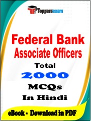 Federal Bank Associate Officers PDF Book In Hindi - MCQ / Objective Questions