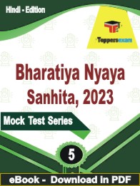 Bharatiya Nyaya Sanhita, 2023 PDF Book In Hindi - Practice Set