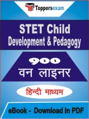 STET Child Development & Pedagogy One Liner Book PDF in Hindi
