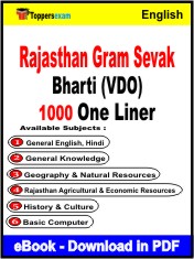 Rajasthan Gram Sevak Bharti (VDO) One Liner Book PDF in English