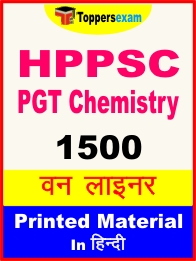 HPPSC PGT Chemistry One Liner Book PDF in Hindi