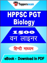 HPPSC PGT Biology One Liner Book PDF in Hindi