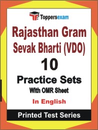Rajasthan Gram Sevak Bharti (VDO) Book in English - Practice Set