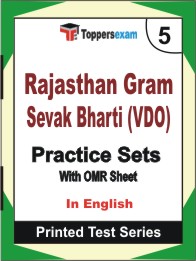 Rajasthan Gram Sevak Bharti (VDO) Book in English - Mock Test / Practice Set