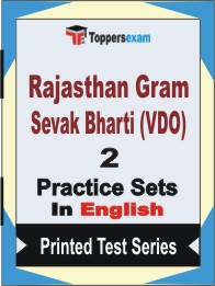 Rajasthan Gram Sevak Bharti (VDO) Book in English - Question Paper / Practice Set